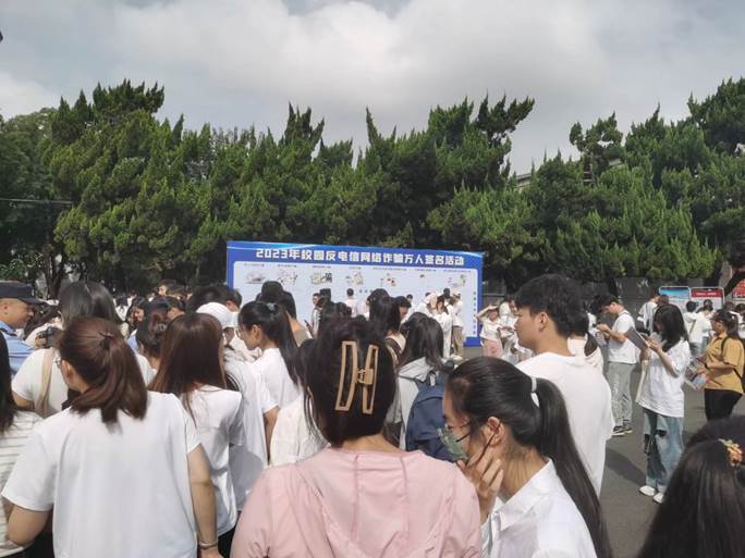 微信图片_20230915110155